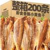 Chinese Herbal Tea Combination 250g*1 Black Tea/Green Tea/Suitable as a gift for parents, friends and relatives view 3