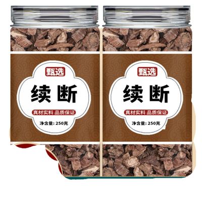 Chinese Herbal Tea Combination 1250 Black Tea/Green Tea/Suitable as a gift for parents, friends and relatives