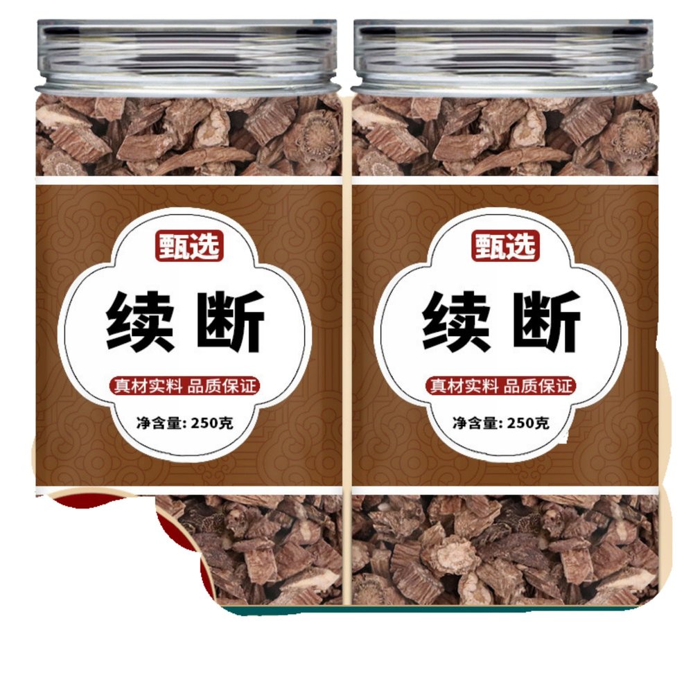 Chinese Herbal Tea Combination 1250 Black Tea/Green Tea/Suitable as a gift for parents, friends and relatives