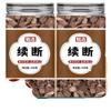 Chinese Herbal Tea Combination 1250 Black Tea/Green Tea/Suitable as a gift for parents, friends and relatives view 1