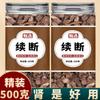 Chinese Herbal Tea Combination 1250 Black Tea/Green Tea/Suitable as a gift for parents, friends and relatives view 2