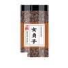 Chinese Herbal Tea Combination 250g Black Tea/Green Tea/Suitable as a gift for parents, friends and relatives view 1