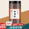 Chinese Herbal Tea Combination 250g Black Tea/Green Tea/Suitable as a gift for parents, friends and relatives view 2