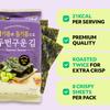 Kims Table Roasted Seaweed Snack Korean Seasoned Seaweed Sheets, Light & Crispy, Healthy Low Calorie Gluten Free Vegan Snack, 6 Convenient Packs (0.14oz Each) (Olive Oil) view 4