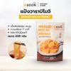 Authentic Warabi Mochi Mix - Easy DIY Kit for Chewy Japanese Mochi Dessert, 200g view 3
