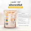 Authentic Warabi Mochi Mix - Easy DIY Kit for Chewy Japanese Mochi Dessert, 200g view 4