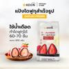 Authentic Dai-fuku Mochi Mix - Easy DIY Kit for Soft & Chewy Japanese Sweets, 800g view 3
