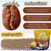 Chamjai Instant Coffee Mix Healthy 19 in 1 Vegan Arabica 750 grams (50 Sachets) Roasted Snack Delicious Mellow Intense (of 3) By Beautygoodshop [Get Free For You Beauty Gifts] view 2