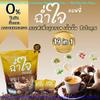 Chamjai Instant Coffee Mix Healthy 19 in 1 Vegan Arabica 750 grams (50 Sachets) Roasted Snack Delicious Mellow Intense (of 3) By Beautygoodshop [Get Free For You Beauty Gifts] view 4