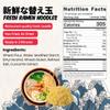 Asiatic Dishes - Fresh Japanese Ramen Noodles (Pack of 10) - Non-Fried Noodle, Healthy Baked Asian Ramen, Chewy Ramyun, 7g Protein, No Soup Included, Quick and Easy, 3.52oz view 2
