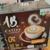 ABInstantcoffee Coffee Mix Healthy 32 in 1 Arabica 300 grams (20 Sachets) Roasted Snack Delicious Mellow Intense (of 4) By Beautygoodshop [Get Free For You Beauty Gifts] view 2