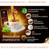 ABInstantcoffee Coffee Mix Healthy 32 in 1 Arabica 300 grams (20 Sachets) Roasted Snack Delicious Mellow Intense (of 4) By Beautygoodshop [Get Free For You Beauty Gifts] view 4