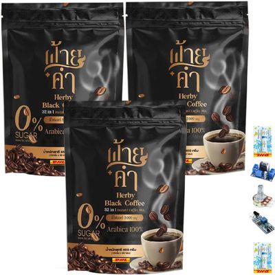 Faikham Herby Coffee Instant Mix Powder Snack 32 in 1 Much Mellow Delicious 30 Sachets/Pack Arabica Intense Good Shape (of 3) By Thaigiftshop [Get Free Tomato Facial Mask]