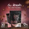 Faikham Herby Coffee Instant Mix Powder Snack 32 in 1 Much Mellow Delicious 30 Sachets/Pack Arabica Intense Good Shape (of 3) By Thaigiftshop [Get Free Tomato Facial Mask] view 4
