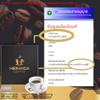 Arabica Intense Good Shape 10 Sachets/Box HerbicaCoffee Instant Coffee Mix Powder Snack Much Mellow Delicious (of 4) By Thaigiftshop [Get Free Tomato Facial Mask] view 3