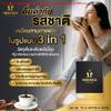 Arabica Intense Good Shape 10 Sachets/Box HerbicaCoffee Instant Coffee Mix Powder Snack Much Mellow Delicious Set 10 C295 By Thaigiftshop [Get Free Tomato Facial Mask] view 4