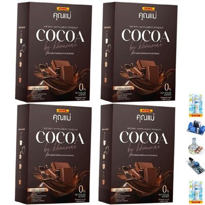 10 Sachets/Box Intense Good Shape KhunMae Cocoa Instant Mix Powder Snack 11 in 1 Much Mellow Delicious (of 4) By Thaigiftshop [Get Free Tomato Facial Mask]