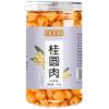 Chinese Natural Herbal Tea for Men Women - 195 - 250 Goji tea view 1