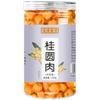 Chinese Natural Herbal Tea for Men Women - 195 - 250 Goji tea view 2