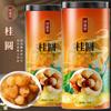 Chinese Natural Herbal Tea for Men Women - 195 - 250 Goji tea view 3