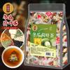 Chinese Natural Herbal Tea for Men Women - 569 - view 3