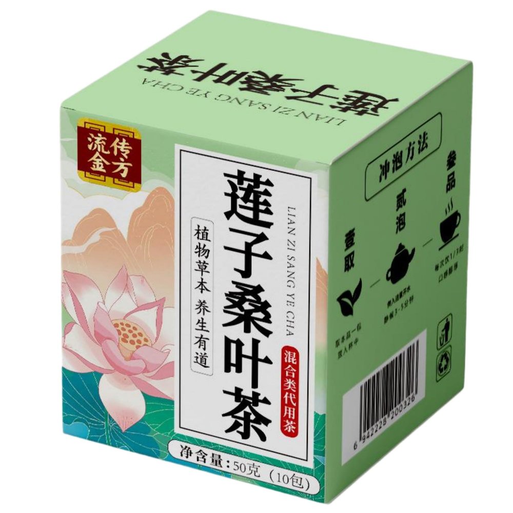 Chinese Natural Herbal Tea for Men Women - 488 -