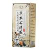 Chinese Natural Herbal Tea for Men Women - 890 - 15030 Chinese Pure Nature Health Mixed Tea, view 2
