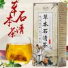 Chinese Natural Herbal Tea for Men Women - 890 - 15030 Chinese Pure Nature Health Mixed Tea, view 3