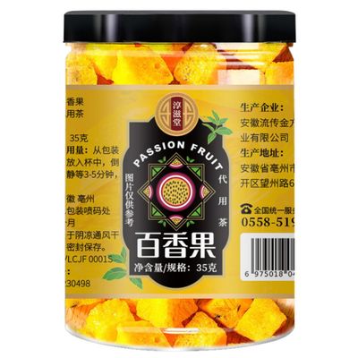 Chinese Natural Herbal Tea for Men Women - 981 - 35 Chinese Pure Nature Health Mixed Tea,