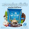 200 grams (20 Sachets) Fahsai Instant Coffee Mix Healthy 19 in 1 Vegan Arabica Roasted Snack Delicious Mellow Intense Set 6 By Beautygoodshop [Get Free For You Beauty Gifts] view 2