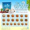 200 grams (20 Sachets) Fahsai Instant Coffee Mix Healthy 19 in 1 Vegan Arabica Roasted Snack Delicious Mellow Intense Set 6 By Beautygoodshop [Get Free For You Beauty Gifts] view 3
