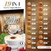 20 Sachets/Pack Fasai Coffee Instant Coffee Premium Arabica 19in1 Roasted Delicious Sugar-Free Snack (of 3) By Thaigiftshop [Get Free Tomato Facial Mask] view 2
