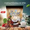 20 Sachets/Pack Fasai Coffee Instant Coffee Premium Arabica 19in1 Roasted Delicious Sugar-Free Snack (of 3) By Thaigiftshop [Get Free Tomato Facial Mask] view 4