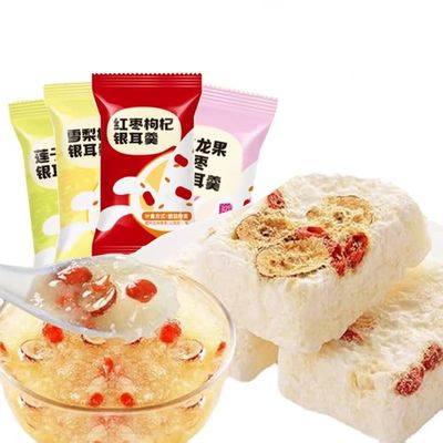 Freeze Dried Tremella Soup,White Fungus Mushroom Tremella Porridge,Snow Pear Red Date Soup,Instant Breakfast Congee,Healthy Nutritious Fast Food Soup,Dessert,Sweets,Chinese Snack Gift (Mixed flavors,5bags)