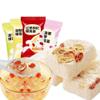 Freeze Dried Tremella Soup,White Fungus Mushroom Tremella Porridge,Snow Pear Red Date Soup,Instant Breakfast Congee,Healthy Nutritious Fast Food Soup,Dessert,Sweets,Chinese Snack Gift (Mixed flavors,5bags) view 1