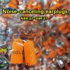 20pcs-100pcs Anti-Noise Sponge earplugs PU Foam Anti-Noise Noise Reduction Sleep Work Noise Reduction Anti-Noise snoring(Orange 40pcs) view 2