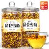 Chinese Natural Herbal Tea for Men Women - 1250 - Chinese Pure Nature Health Mixed Tea, Goji tea Organics Rose Bud Tea view 3