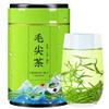 Chinese Natural Herbal Tea for Men Women - 1237 - Yunwu Maojian tea 250g view 1