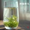 Chinese Natural Herbal Tea for Men Women - 1237 - Yunwu Maojian tea 250g view 2