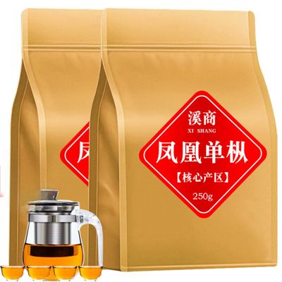 Chinese Natural Herbal Tea for Men Women - 2056 - Taiwan Green Gaoshan Oolong Tea 250g