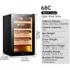 70L Electric Cigar Humidor Cabinet,Cedar Wood Frame Wine Cooler, Temperature and Humidity Controlled Glass Door, Smart Touch Panel(B) view 2