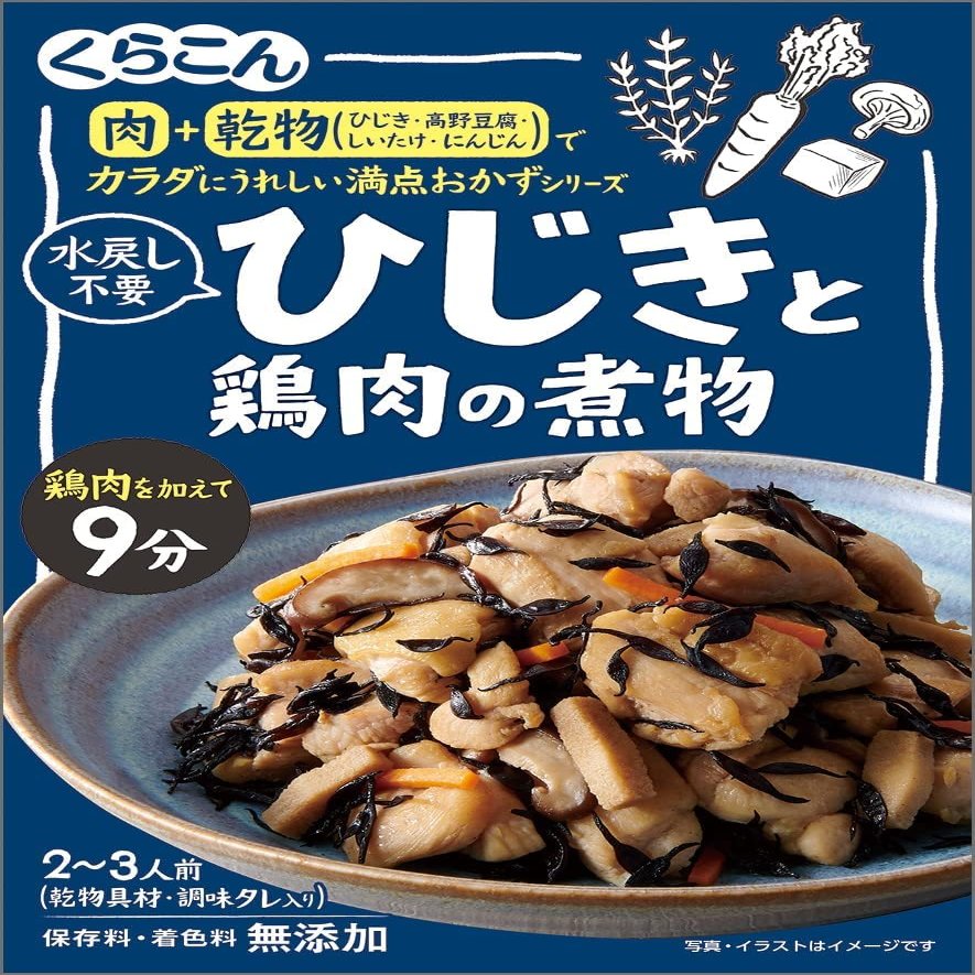 Japanese Manten Okazu Perfect Side Dish Simmered Hijiki Seaweed and Chicken 55g (Pack of 8), Dried Hijiki Seaweed with Sauce Packet from Japan, MADE IN JAPAN, Limited Stock