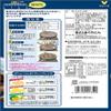 Japanese Manten Okazu Perfect Side Dish Simmered Hijiki Seaweed and Chicken 55g (Pack of 8), Dried Hijiki Seaweed with Sauce Packet from Japan, MADE IN JAPAN, Limited Stock view 2