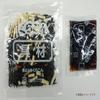 Japanese Manten Okazu Perfect Side Dish Simmered Hijiki Seaweed and Chicken 55g (Pack of 8), Dried Hijiki Seaweed with Sauce Packet from Japan, MADE IN JAPAN, Limited Stock view 3