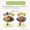 Japanese Manten Okazu Perfect Side Dish Simmered Hijiki Seaweed and Chicken 55g (Pack of 8), Dried Hijiki Seaweed with Sauce Packet from Japan, MADE IN JAPAN, Limited Stock view 4