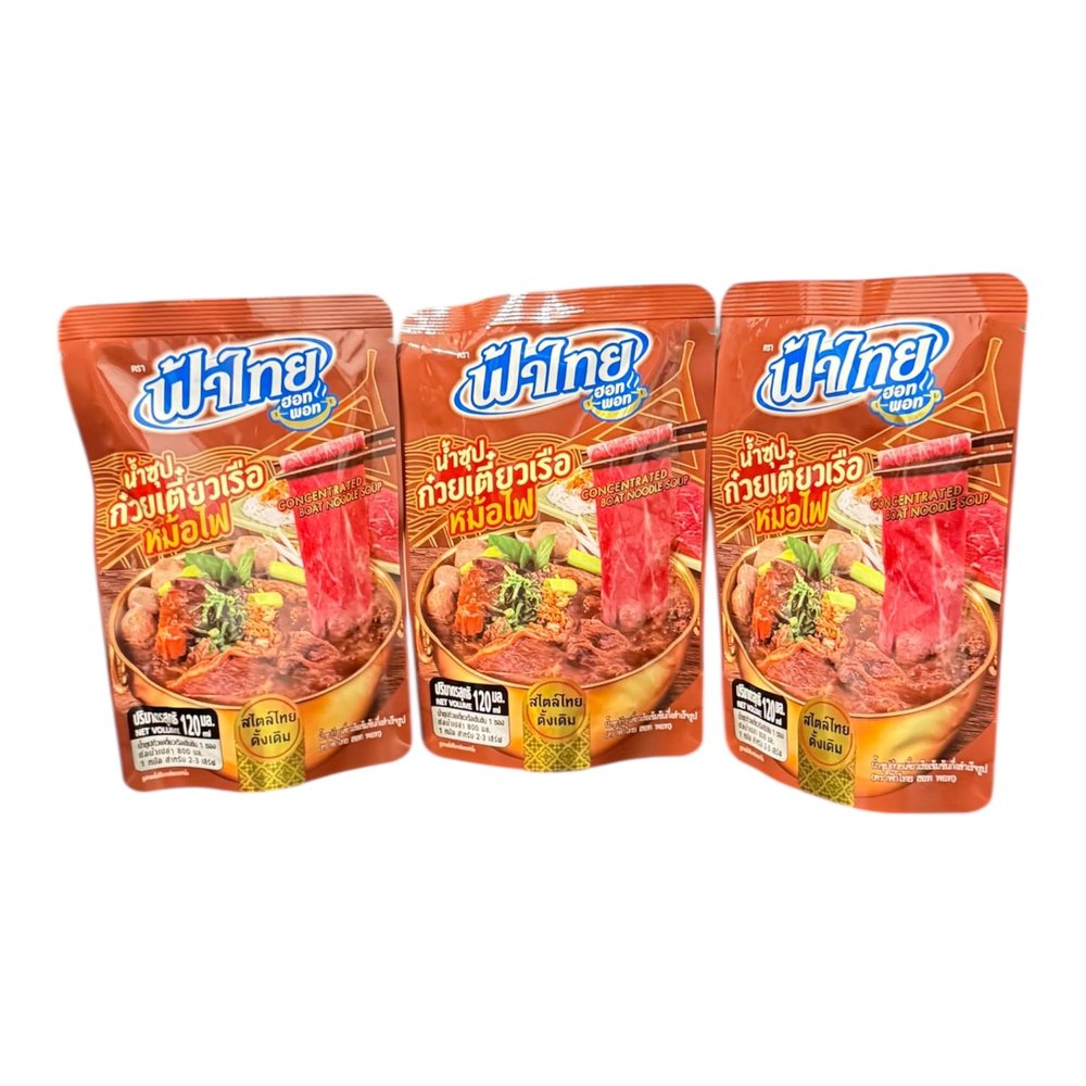 AquaNation Listing For Fa Thai Concentrated Boat Noodle Soup Base Authentic Thai Hot Pot & Noodle Broth Rich Savory Seasoning Concentrate 120 ml Product of Thailand (Pack of 3, Instant Concentrated Boat Noodle Soup)