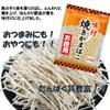 Ajitsuyaki Kamaboko Seasoned Grilled Kamaboko Fish Snacks 121g (Pack of 3), Japanese Shredded Fish Snacks with Soy Sauce Flavor, MADE IN JAPAN, Limited Stock view 2