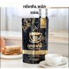 Fragrant Vegan Snack 100 Grams Phucoffee Granulated Instant Arabica Coffee Intense Roasted Snack Delicious Mellow Intense Set 10 By Beautygoodshop [Get Free For You Beauty Gifts] view 4