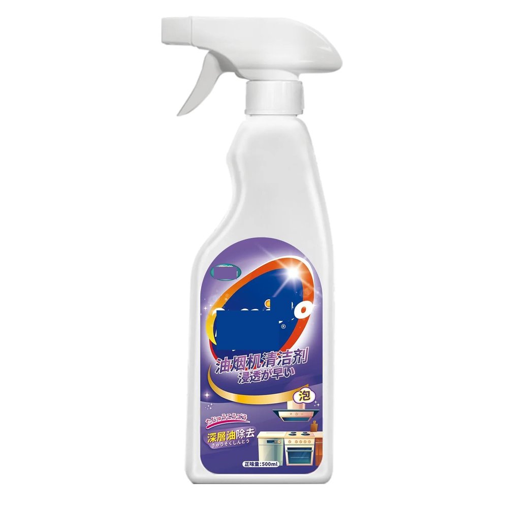 UACIKAD Kitchen degreaser - Compatible with Merilac Powerful Grease Cleaner, Oil Smoke Clean Foam, Heavy Grease and Oil Stain Cleaner for(1pcs)