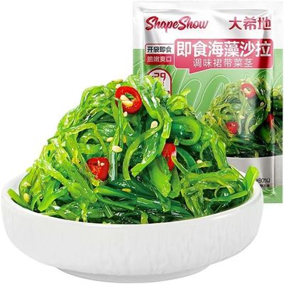 Instant Shredded Seaweed,Cold Salad Sushi,Wakame,Vegetables,Japanese Side Dishes,Sea Cabbage,Cooking Pickles,Sweet and Sour Spicy Seaweed,Instant Meals,Kimchi,Delicious Snack Gift (5bags)